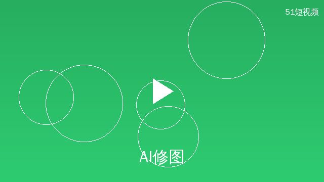 媚黑AI修图工具