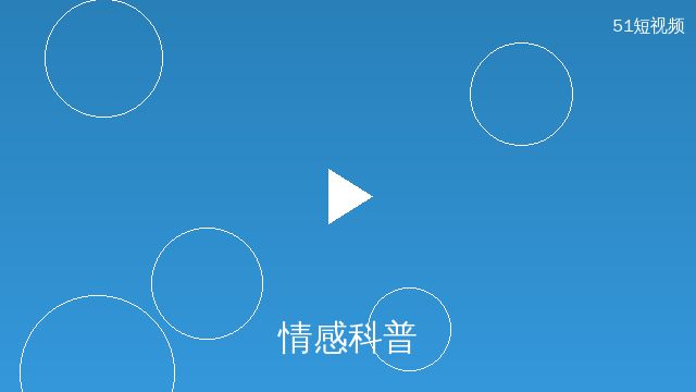媚黑情感科普