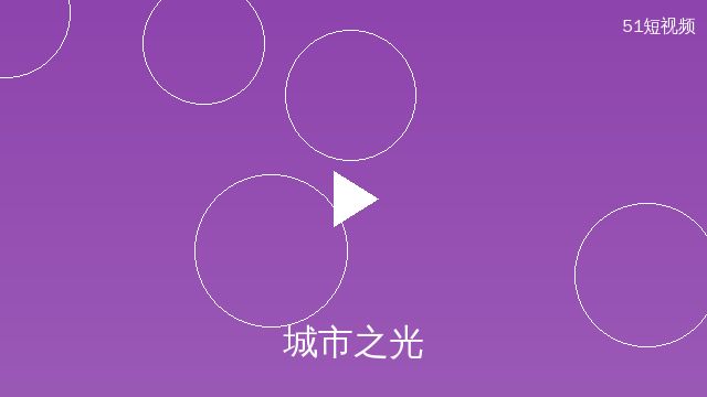 媚黑原创影视作品