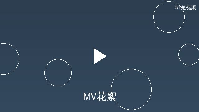 媚黑MV拍摄花絮