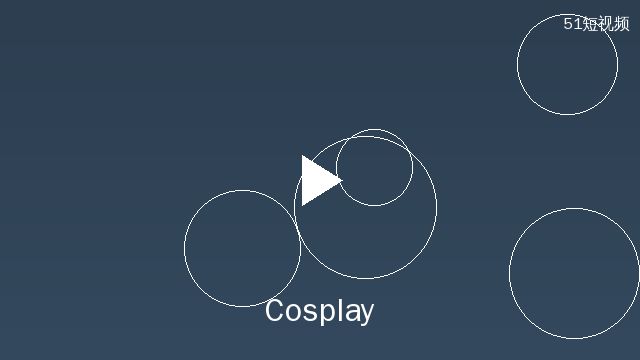 媚黑cosplay内容